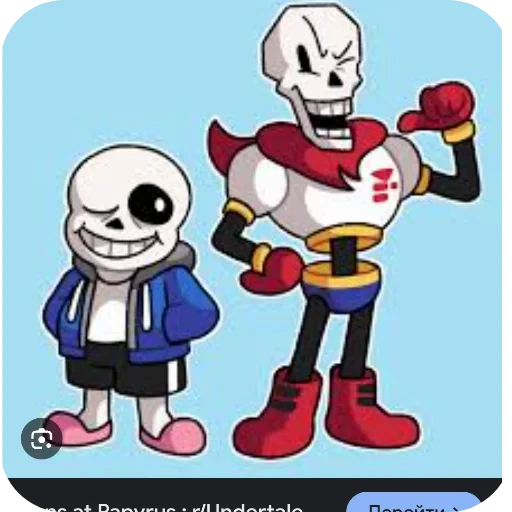 💀 Стикер «Санс» для Telegram