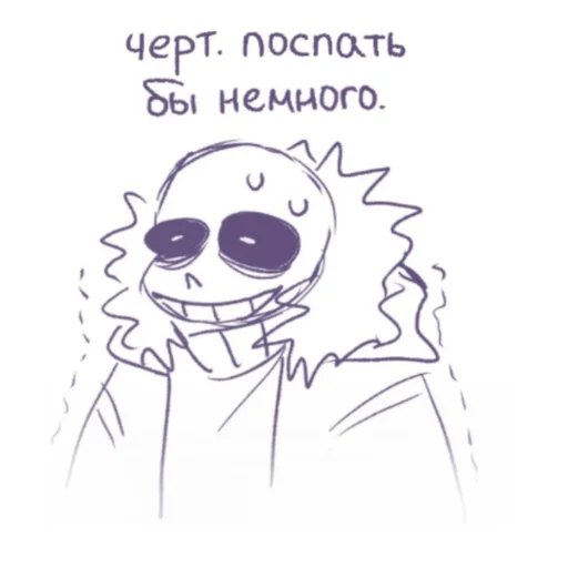 🥱 Стикер «Тревожный Санс» для Telegram