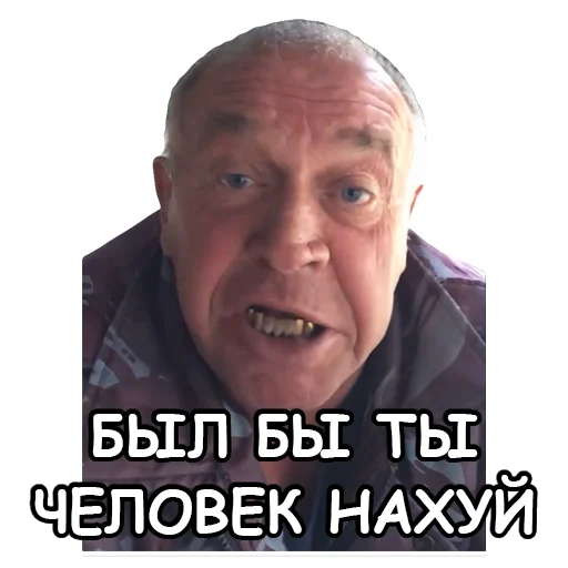 🤖 Стикер «Сан Саныч» для Telegram