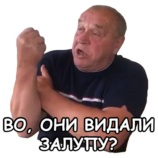 🍌 Стикер «Сан Саныч» для Telegram