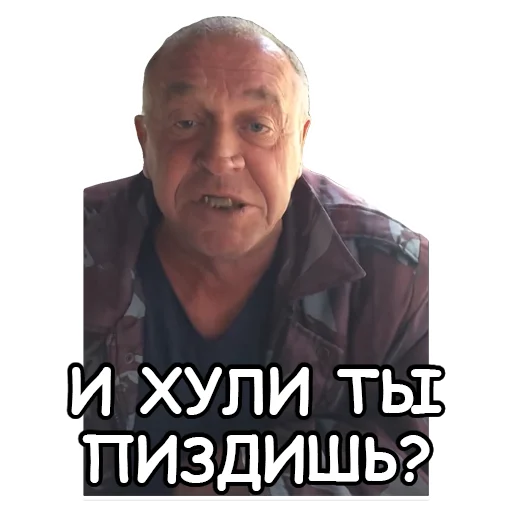 ❓ Стикер «Сан Саныч» для Telegram