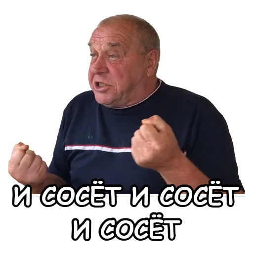 🦟 Стикер «Сан Саныч» для Telegram