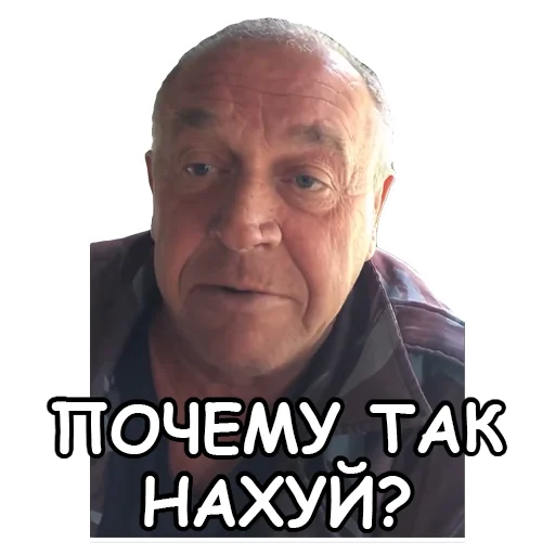 ❓ Стикер «Сан Саныч» для Telegram