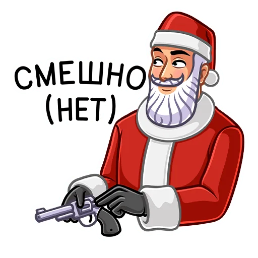 😀 Стикер «Секретный Санта» для Telegram