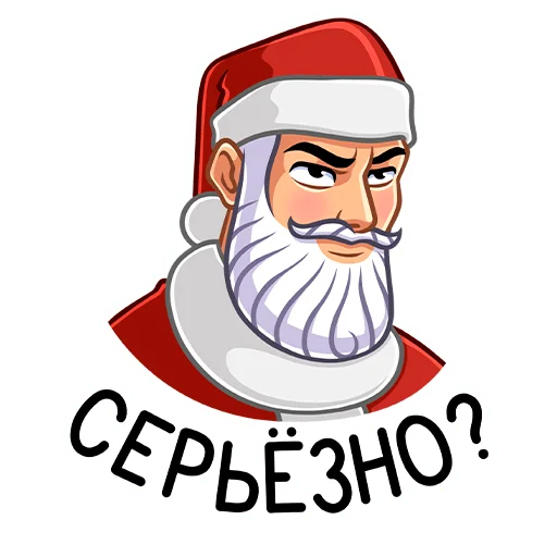 ❓ Стикер «Секретный Санта» для Telegram