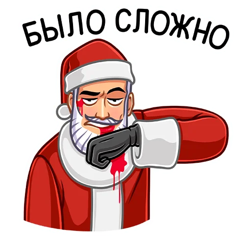 😈 Стикер «Секретный Санта» для Telegram