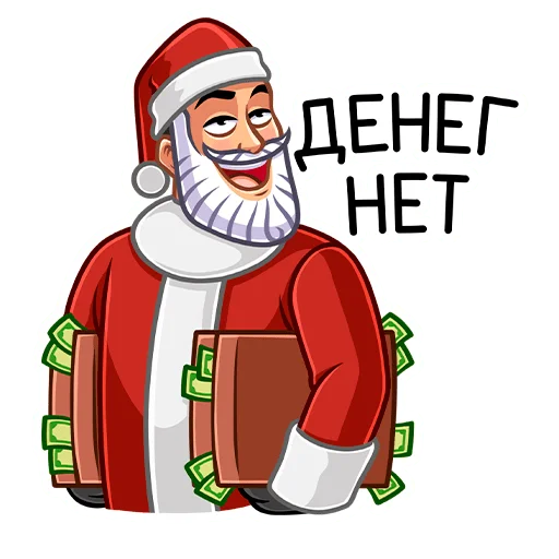 💰 Стикер «Секретный Санта» для Telegram