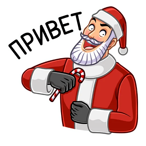 👋 Стикер «Секретный Санта» для Telegram