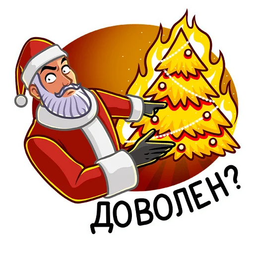🔥 Стикер «Секретный Санта» для Telegram