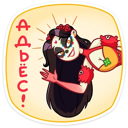 Стикер 48 Рен