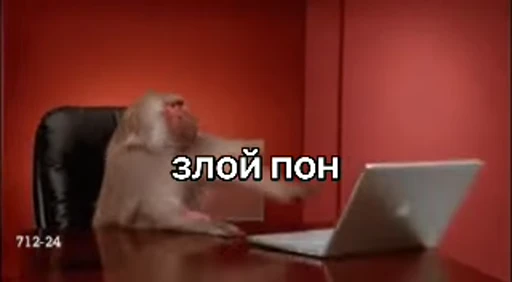🤬 Стикер «Пон» для Telegram