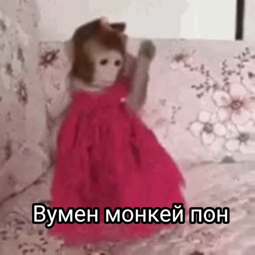 🤰 Стикер «Пон» для Telegram