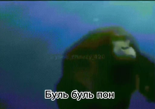🦧 Стикер «Пон» для Telegram