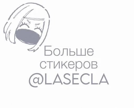 🌟 Стикер «Сексуальная блондиночка» для Telegram