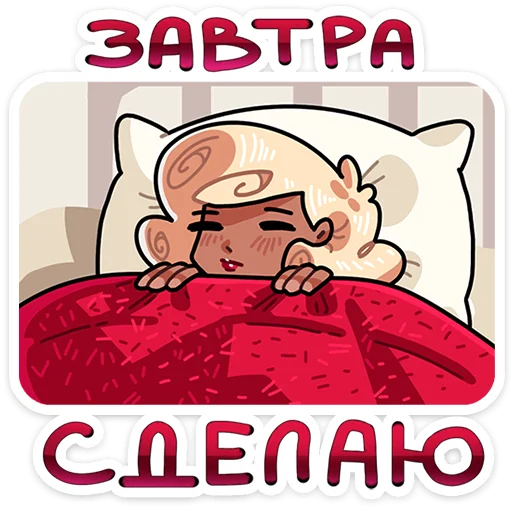 😴 Стикер «Сирша» для Telegram