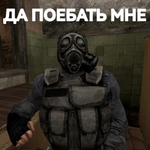 😐 Стикер «SAPDEWAR STICKER-PACK TELEGRAM» для Telegram