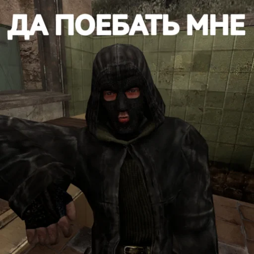 😐 Стикер «SAPDEWAR STICKER-PACK TELEGRAM» для Telegram