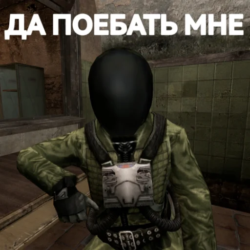 😐 Стикер «SAPDEWAR STICKER-PACK TELEGRAM» для Telegram
