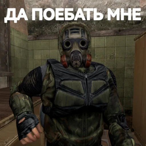 😐 Стикер «SAPDEWAR STICKER-PACK TELEGRAM» для Telegram