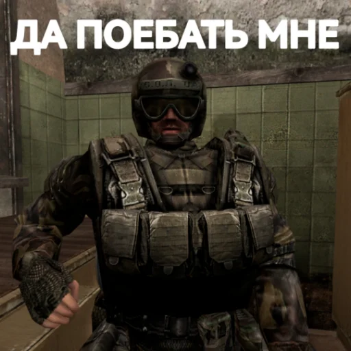😐 Стикер «SAPDEWAR STICKER-PACK TELEGRAM» для Telegram