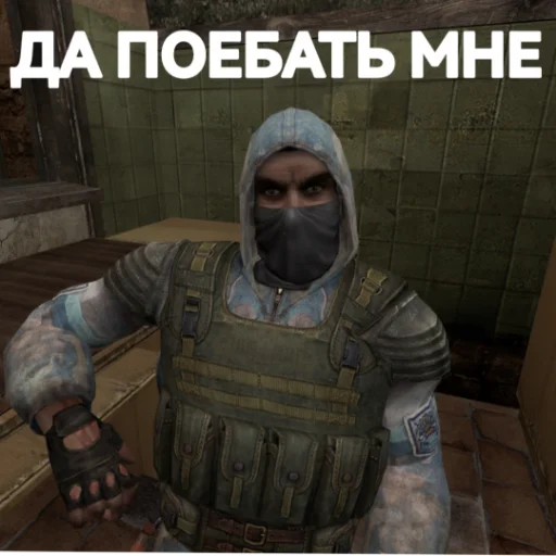 😐 Стикер «SAPDEWAR STICKER-PACK TELEGRAM» для Telegram