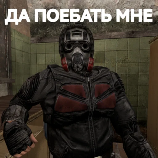 😐 Стикер «SAPDEWAR STICKER-PACK TELEGRAM» для Telegram