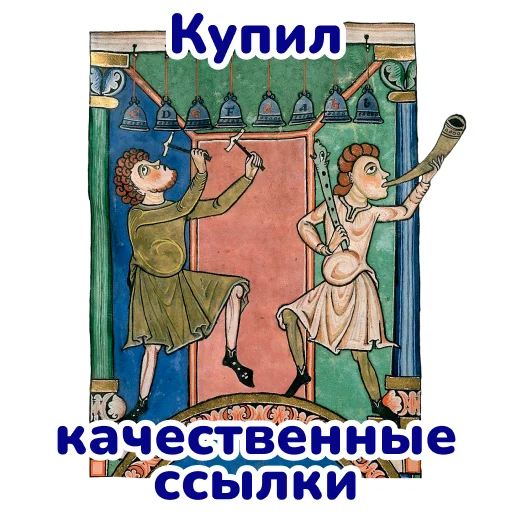 🥳 Стикер «SEO stickers» для Telegram