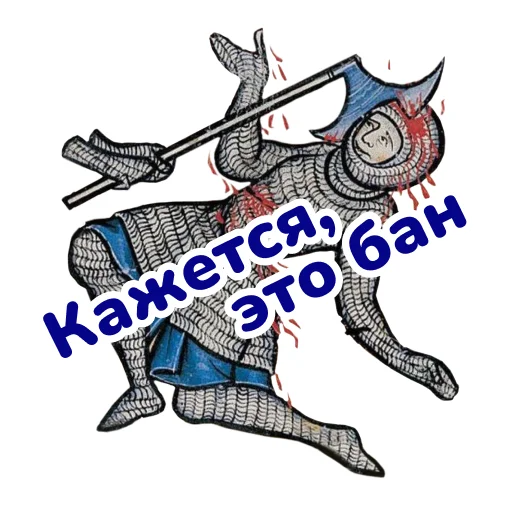 Стикерпак SEO stickers для Telegram