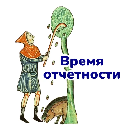 🧐 Стикер «SEO stickers» для Telegram