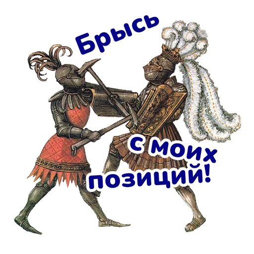 👊 Стикер «SEO stickers» для Telegram