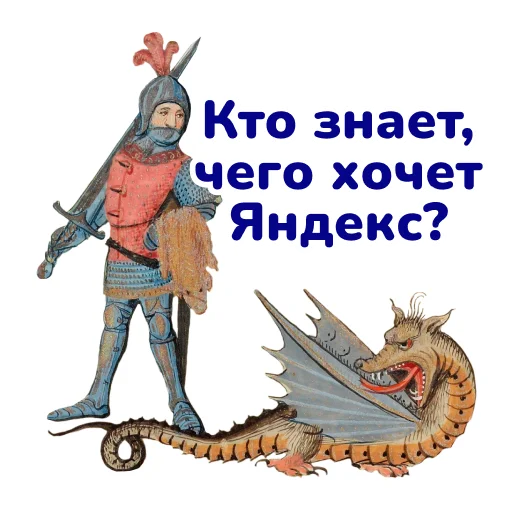 🥲 Стикер «SEO stickers» для Telegram