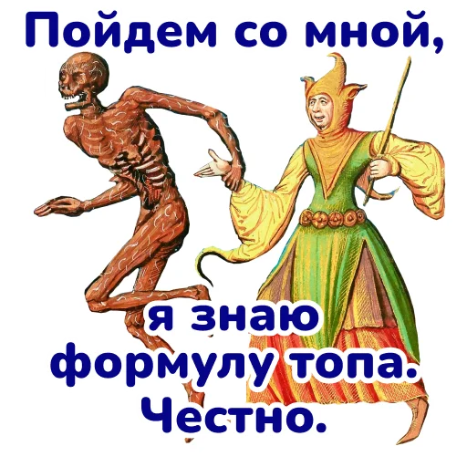 🤡 Стикер «SEO stickers» для Telegram
