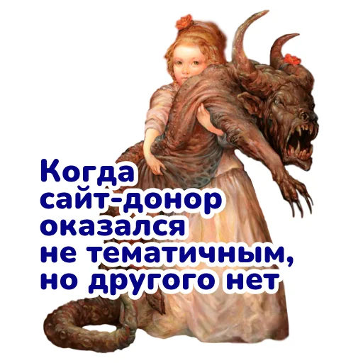 😫 Стикер «SEO stickers» для Telegram
