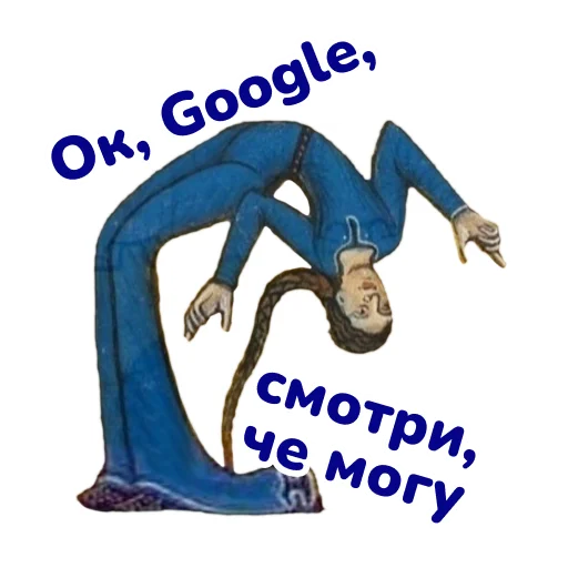 💃 Стикер «SEO stickers» для Telegram
