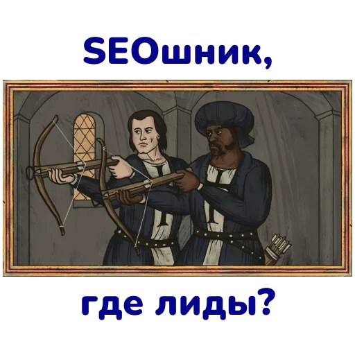 😬 Стикер «SEO stickers» для Telegram