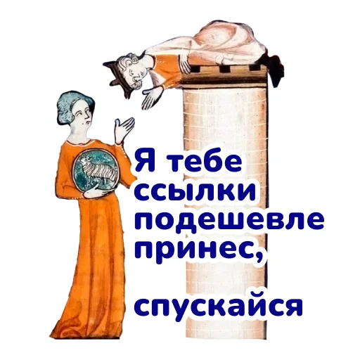 😈 Стикер «SEO stickers» для Telegram