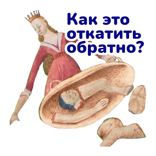 😒 Стикер «SEO stickers» для Telegram