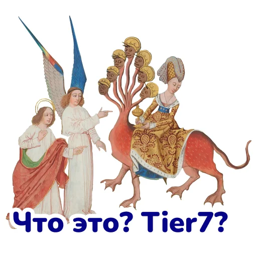 🤯 Стикер «SEO stickers» для Telegram