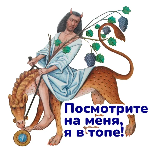 🚀 Стикер «SEO stickers» для Telegram