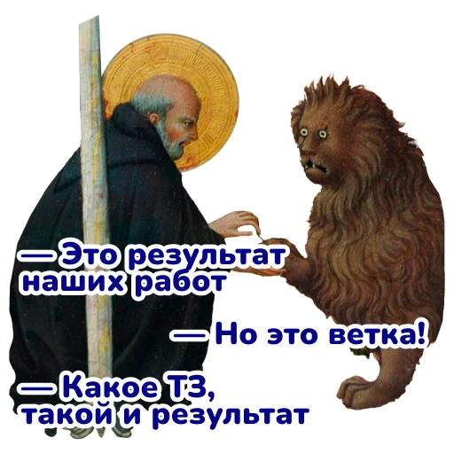 🤨 Стикер «SEO stickers» для Telegram
