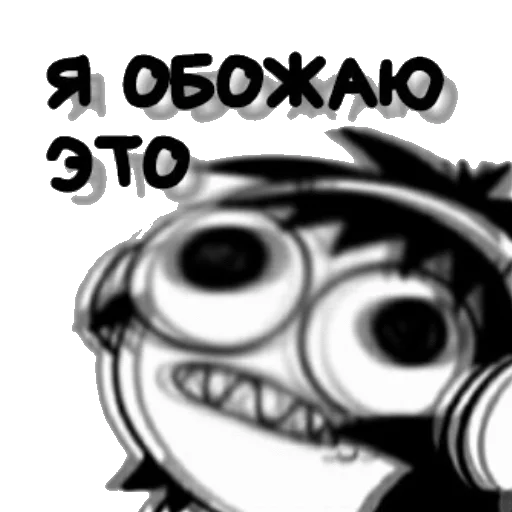 😍 Стикер «&;Sarah&;s Scribbles&;» для Telegram