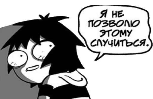 😑 Стикер «&;Sarah&;s Scribbles&;» для Telegram