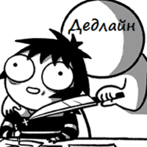 😰 Стикер «&;Sarah&;s Scribbles&;» для Telegram