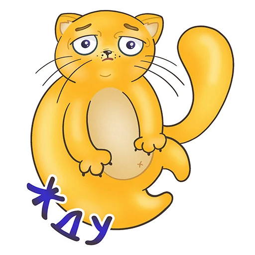 😕 Стикер «Fat Cat Sardelkin» для Telegram