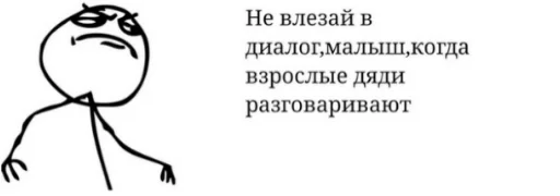 😎 Стикер «Первоклассная постирония» для Telegram