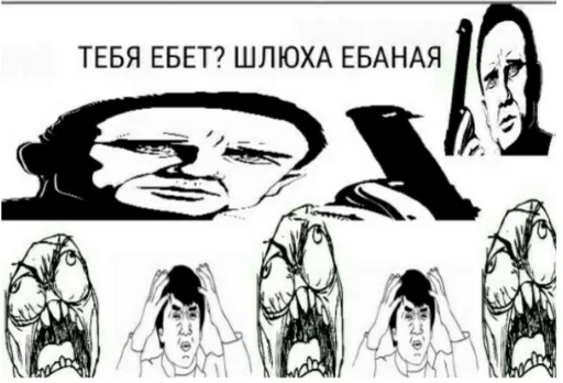 😠 Стикер «Первоклассная постирония» для Telegram