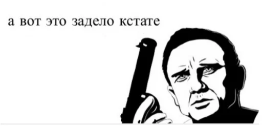 😠 Стикер «Первоклассная постирония» для Telegram