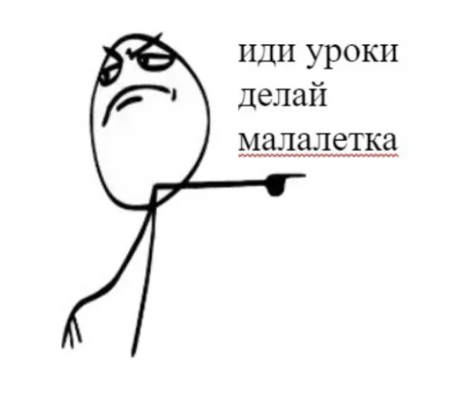 😎 Стикер «Первоклассная постирония» для Telegram