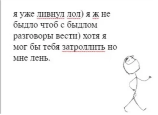 🙂 Стикер «Первоклассная постирония» для Telegram