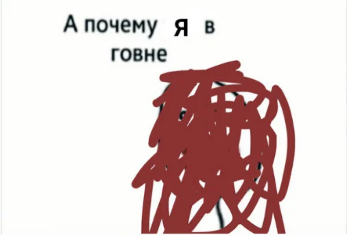 😐 Стикер «Первоклассная постирония» для Telegram